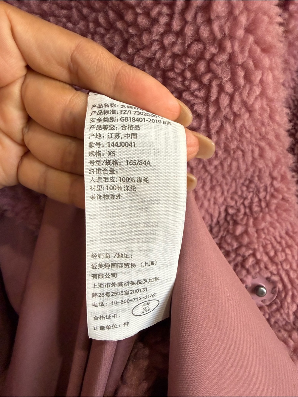 ABERCROMBIE & FITCH PINK TEDDY SHERPA COAT XS FAUX FUR QUIET LUXURY WINTER - Picture 7 of 12